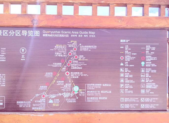 太白山一日游怎么玩最省时？-第1张图片-星月文旅