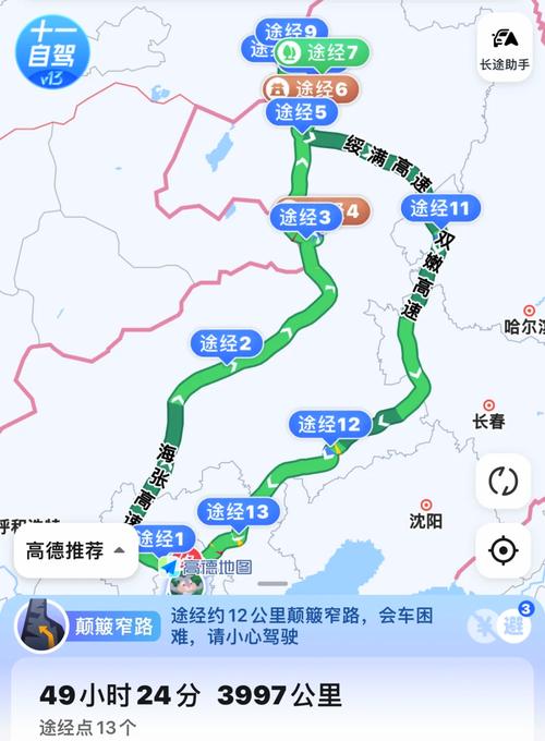 北京到内蒙古自驾游路线怎么规划？-第3张图片-星月文旅