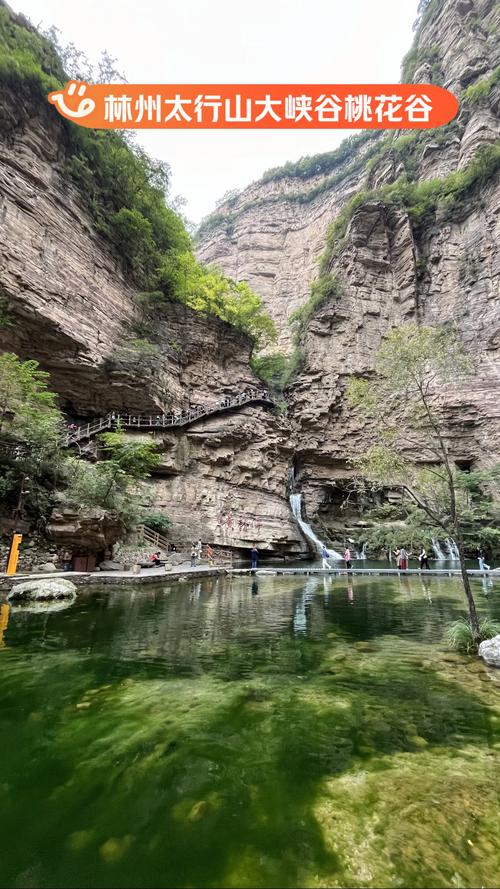 林州太行山大峡谷怎么玩最尽兴？-第2张图片-星月文旅