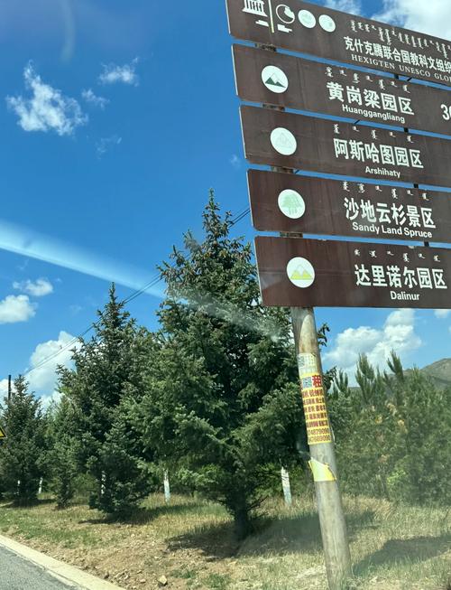 沈阳到科尔沁草原自驾游怎么走？-第2张图片-星月文旅