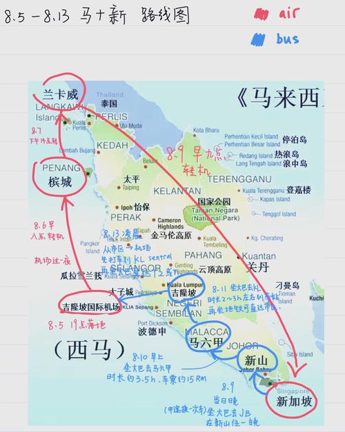 马来西亚新加坡旅游，怎么玩最省心又尽兴？-第1张图片-星月文旅