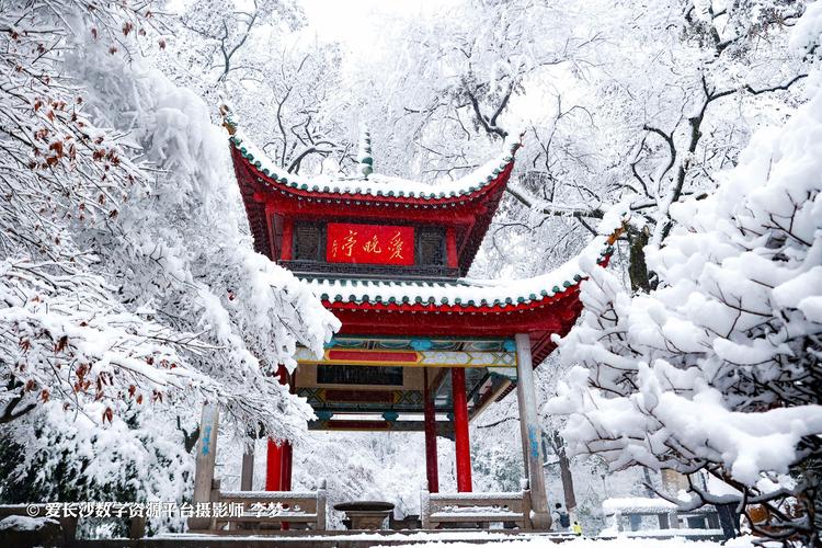 长沙冬天必去景点有哪些？-第2张图片-星月文旅