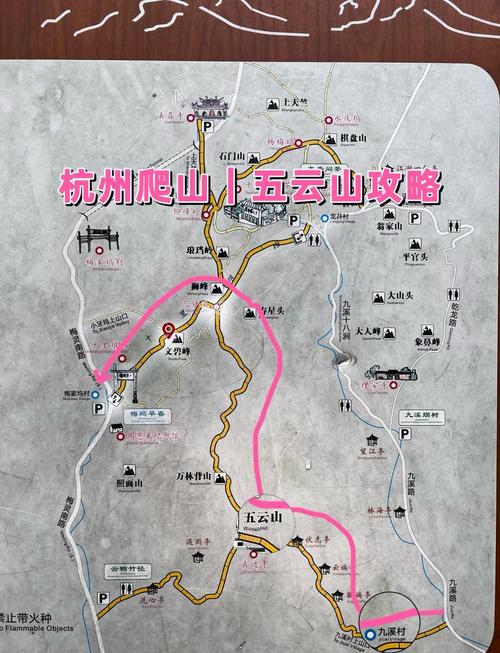 杭州到四明山自驾路线怎么走？-第3张图片-星月文旅
