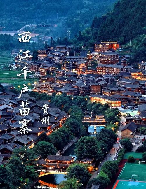 贵州西江千户苗寨怎么玩最尽兴？-第3张图片-星月文旅