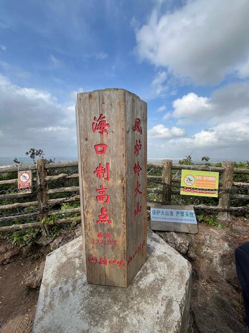 海口旅游必去景点有哪些？-第2张图片-星月文旅