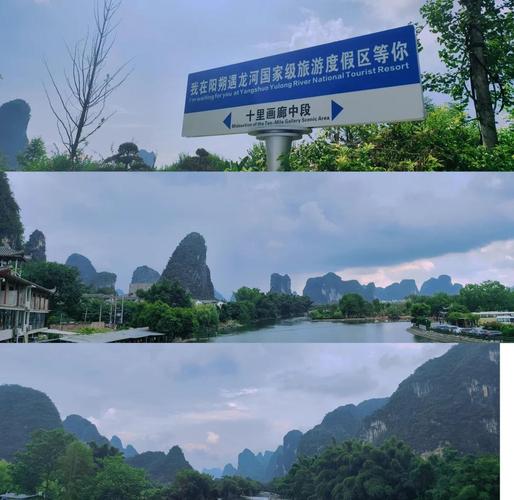阳朔十里画廊自驾游攻略有哪些？-第2张图片-星月文旅