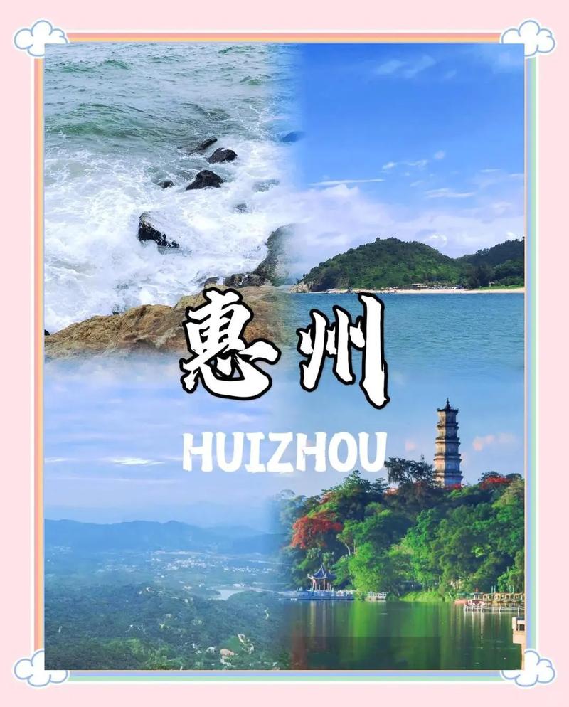 龙门县十大旅游景点有哪些？-第1张图片-星月文旅