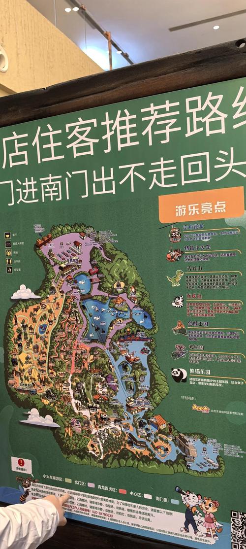 广州三天两夜亲子游怎么安排？-第2张图片-星月文旅