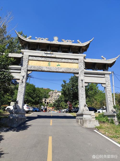 枣庄十大旅游景点有哪些？-第2张图片-星月文旅