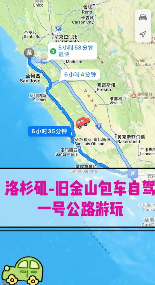 洛杉矶到圣地亚哥自驾游怎么玩最尽兴？-第2张图片-星月文旅