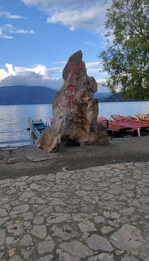 成都到泸沽湖三日自驾游怎么安排?-第1张图片-星月文旅 成都到泸沽湖三日自驾游怎么安排?-第1张图片-星月文旅