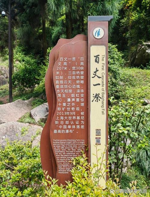 浙江自驾游哪些景点最值得去？-第1张图片-星月文旅