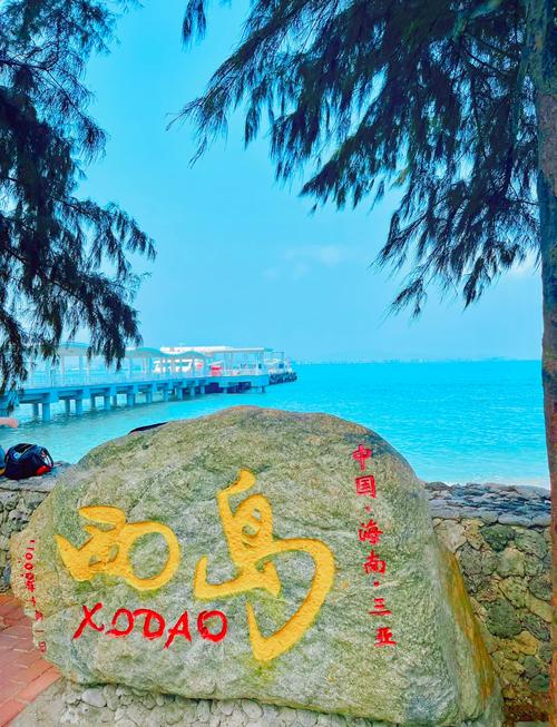 海南西线必去景点有哪些？-第1张图片-星月文旅