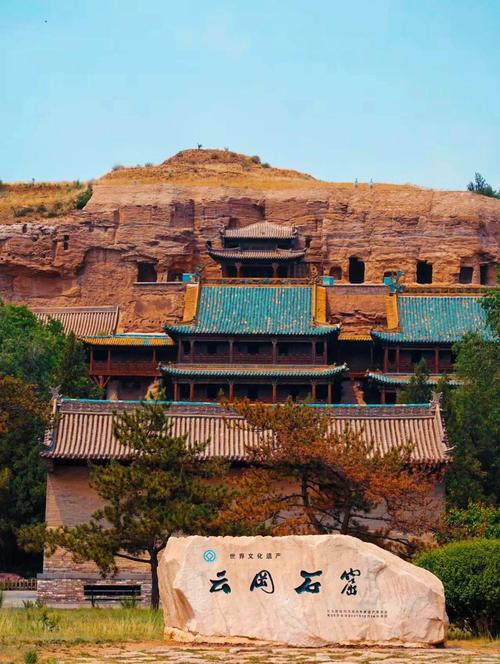 云冈石窟有哪些必看的艺术瑰宝？-第1张图片-星月文旅