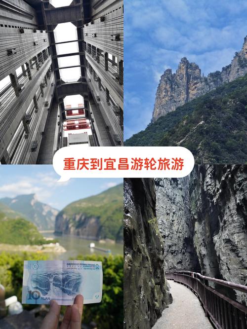 重庆长江三峡游轮旅游攻略怎么选？-第3张图片-星月文旅