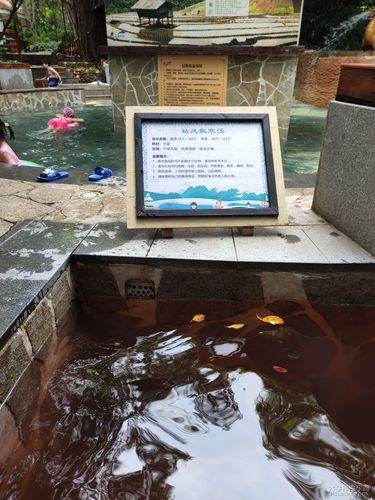 嘉和城温泉谷自驾游怎么玩最省心？-第3张图片-星月文旅