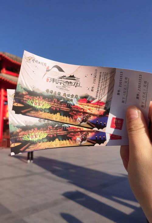 河南开封旅游景点门票多少钱？-第2张图片-星月文旅