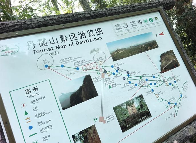 丹霞山门票价格是多少？-第3张图片-星月文旅