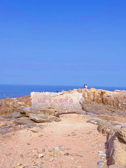 日照有哪些必打卡旅游景点？-第3张图片-星月文旅