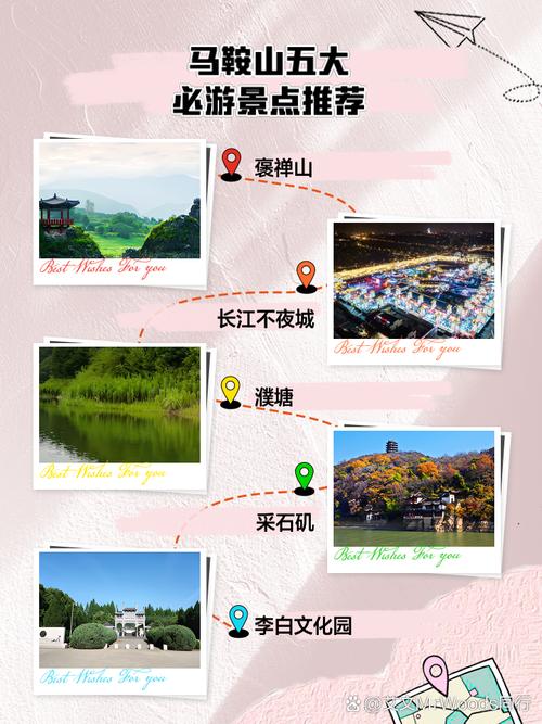 马鞍山到西塘自驾怎么走最顺？-第1张图片-星月文旅