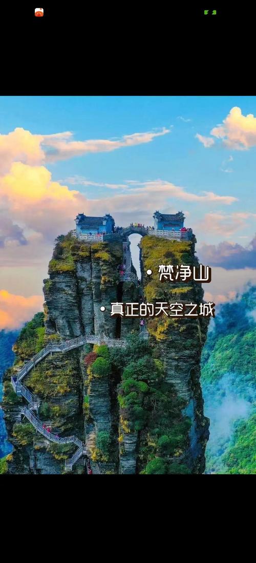 贵州旅游攻略必去景点推荐-第3张图片-星月文旅