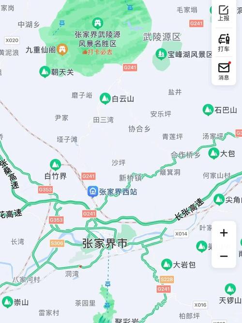 西安到张家界自驾游路线-第3张图片-星月文旅