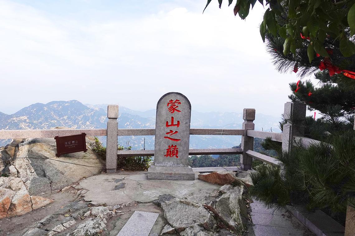 山东沂蒙山自驾游路线怎么规划？-第3张图片-星月文旅