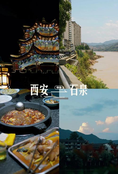 西安周边两日自驾游去哪玩？-第2张图片-星月文旅