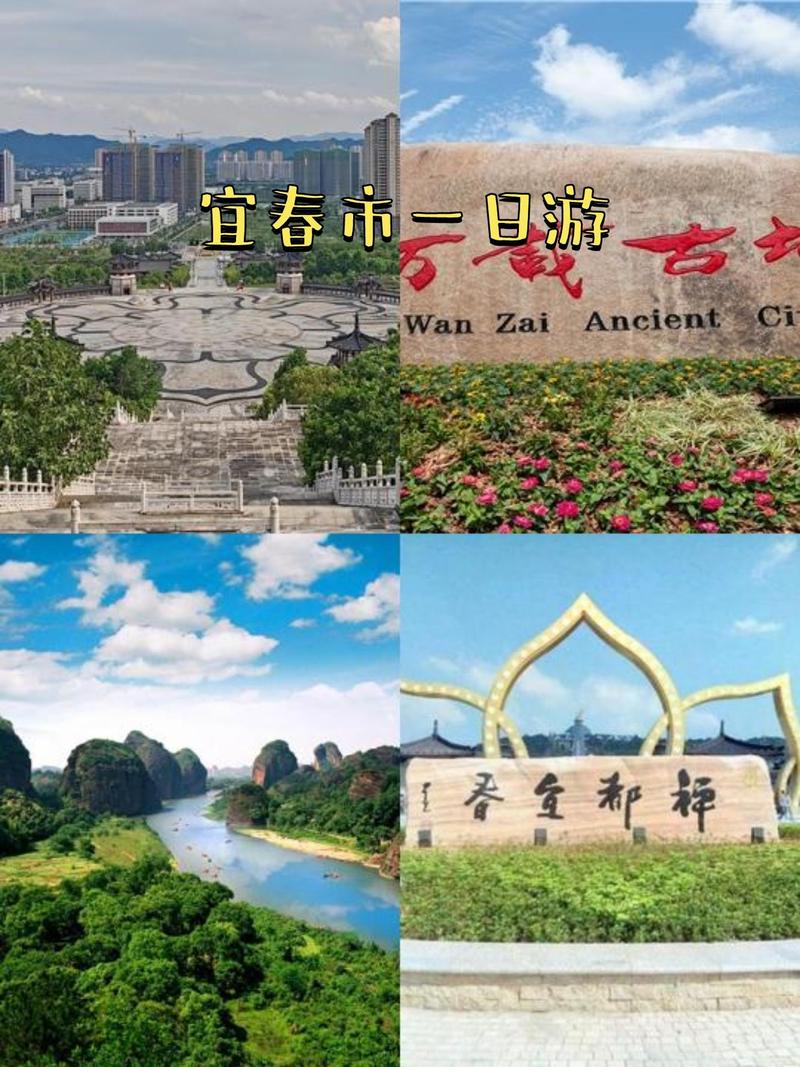 宜春有哪些必打卡旅游景点？-第2张图片-星月文旅