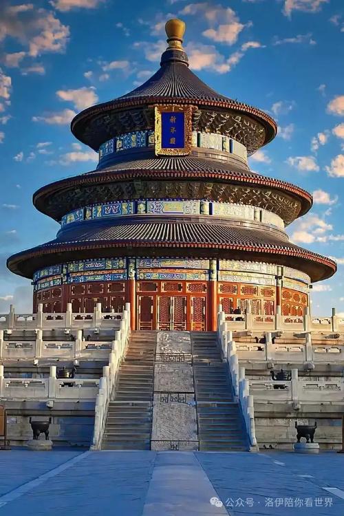 11月北京哪几个景点最值得逛？-第3张图片-星月文旅