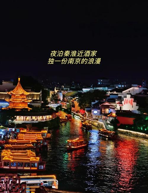 南京哪些旅游景点免费开放？-第2张图片-星月文旅