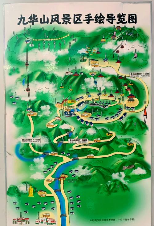 上海到九华山自驾游怎么安排路线？-第1张图片-星月文旅