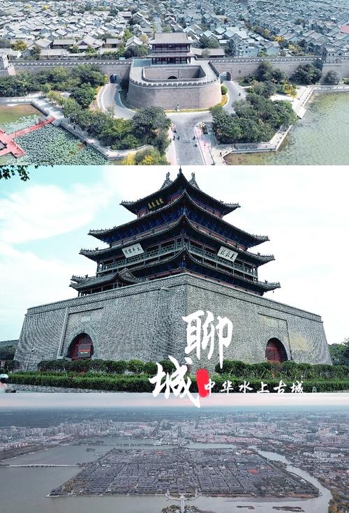 离聊城近的旅游景点有哪些?-第1张图片-星月文旅 离聊城近的旅游景点有哪些?-第1张图片-星月文旅