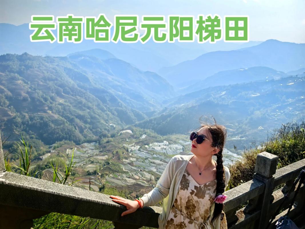 元阳2025怎么玩？攻略最全看这里？-第3张图片-星月文旅