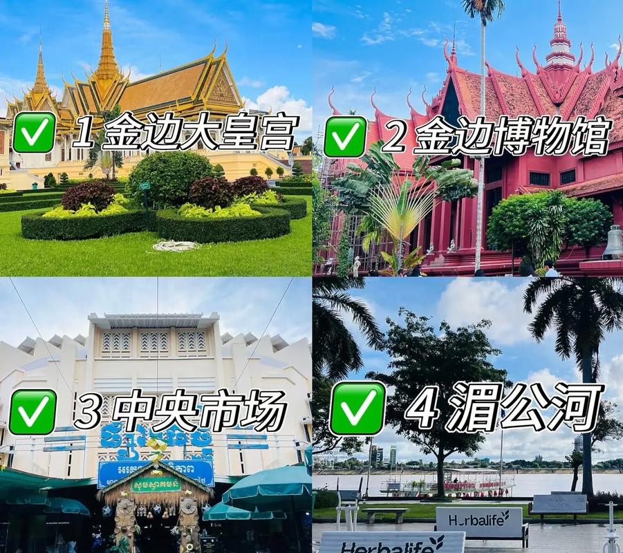 2025柬埔寨旅游怎么玩?攻略有哪些必打卡?-第2张图片-星月文旅 2025柬埔寨旅游怎么玩?攻略有哪些必打卡?-第2张图片-星月文旅