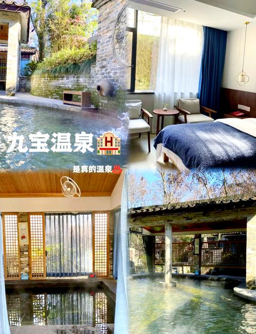 中医理疗温泉自驾游团购有何优惠？-第3张图片-星月文旅