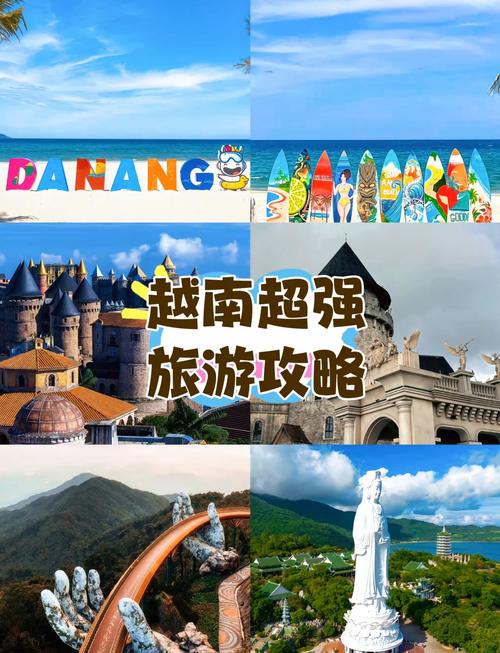 岘港旅游怎么玩？Agoda攻略看这里！-第2张图片-星月文旅