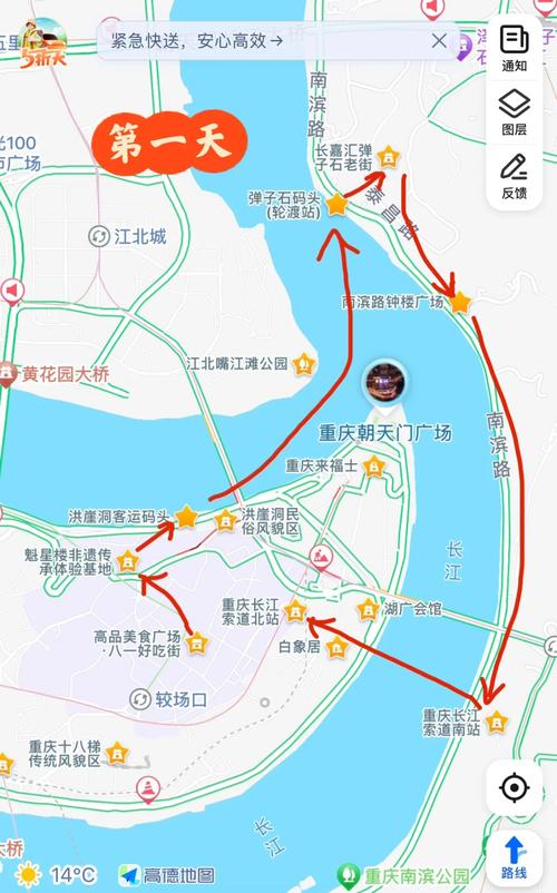 两江夜游亲子自驾路线怎么规划？-第1张图片-星月文旅