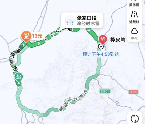 北京到张家口自驾游路线怎么走？-第1张图片-星月文旅