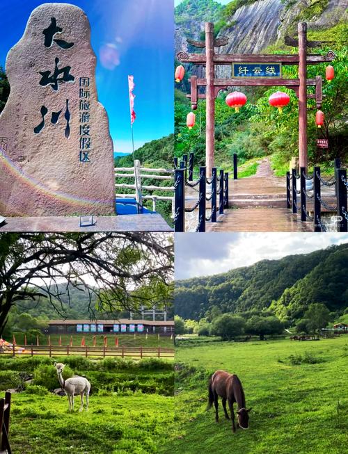 宝鸡周边有哪些必游景点？-第2张图片-星月文旅