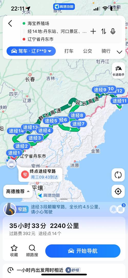 吉林到珲春自驾路线怎么走？-第2张图片-星月文旅