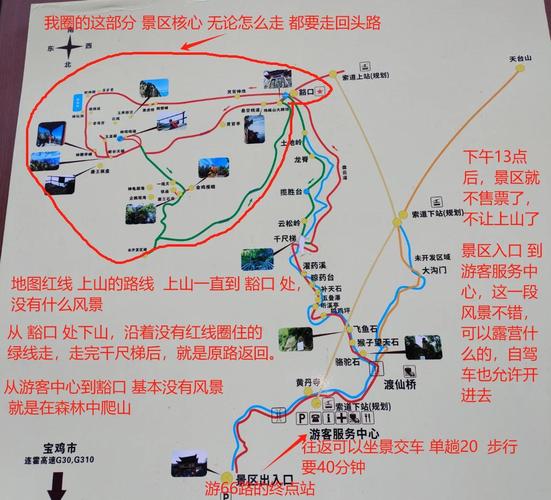 宝鸡百里画廊自驾游路线怎么规划？-第3张图片-星月文旅