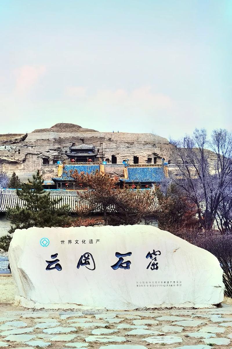 山西太原大同有哪些必游景点？-第2张图片-星月文旅