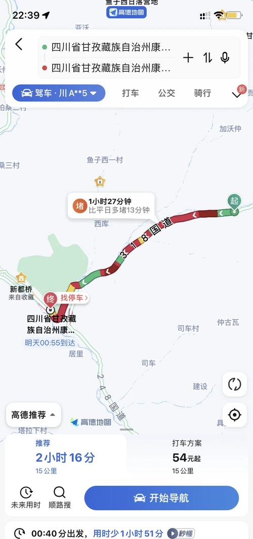 成都到新都桥自驾路线怎么走？-第2张图片-星月文旅