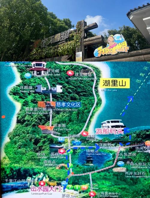 青岛到天目湖自驾游怎么走最顺？-第1张图片-星月文旅