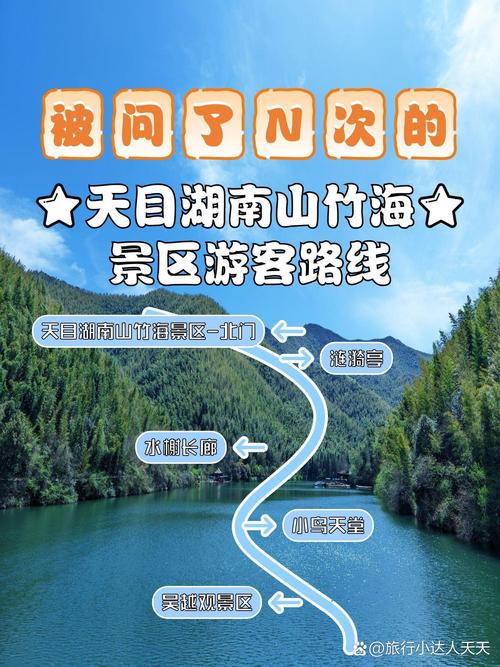 青岛到天目湖自驾游怎么走最顺？-第3张图片-星月文旅
