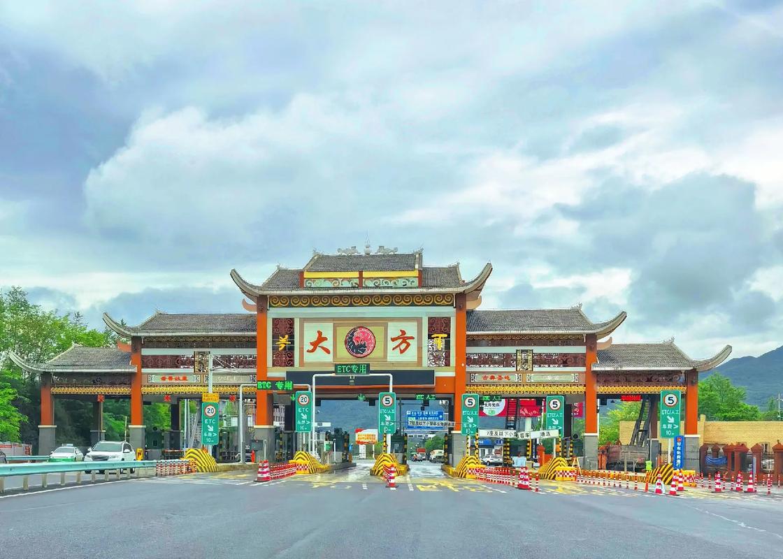 毕节大方县有哪些必游景点？-第2张图片-星月文旅