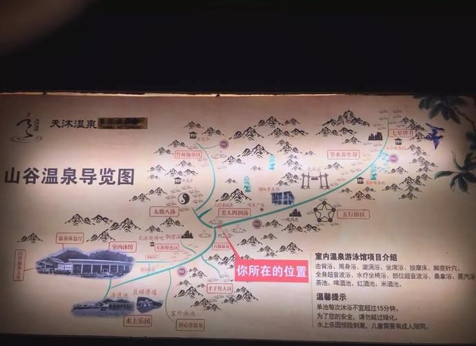 天赐温泉二日自驾路线怎么安排？-第1张图片-星月文旅