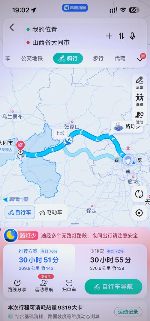 北京到山西大同自驾游怎么安排？-第2张图片-星月文旅