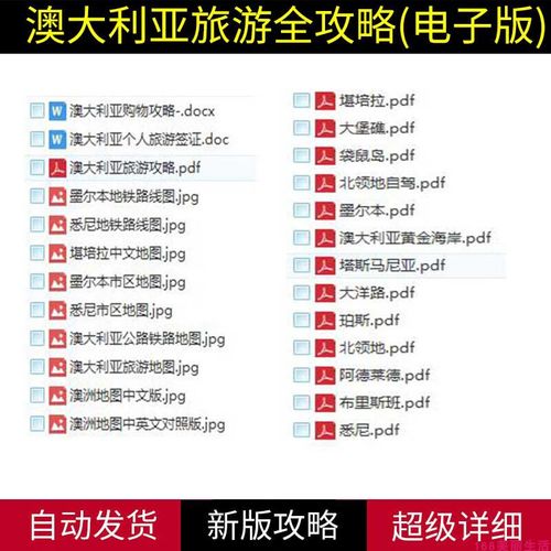 2025墨尔本旅游怎么玩最地道？-第1张图片-星月文旅